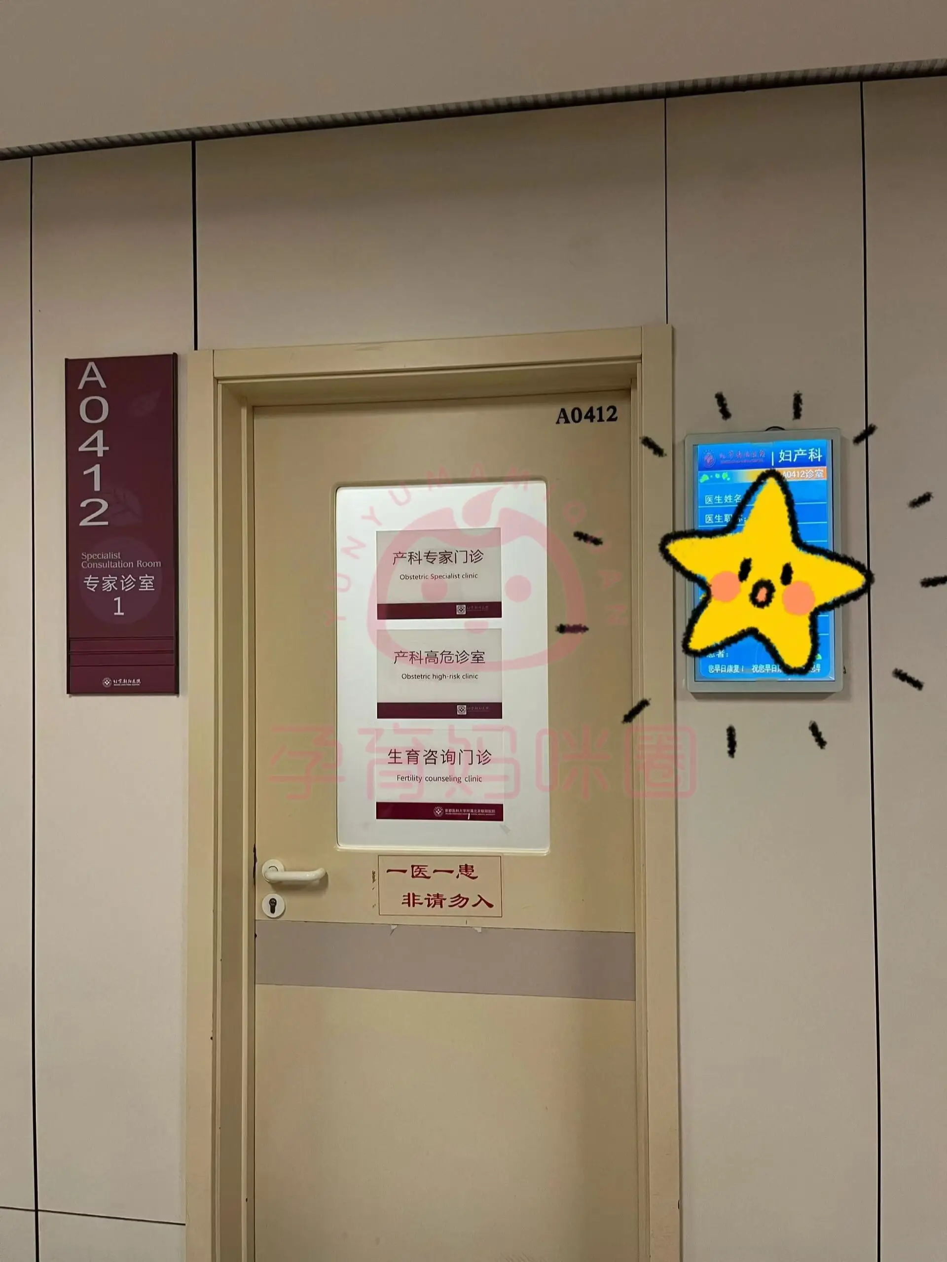 朝阳医院写号病案是什么_朝阳医院病案号怎么写_朝阳医院写号病案多少钱