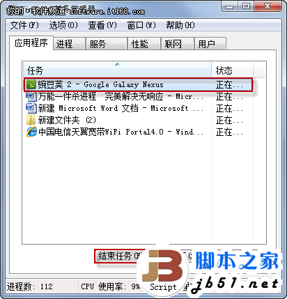 windows7无法安装程序_程序安装无法打开怎么办_安装程序无法安装