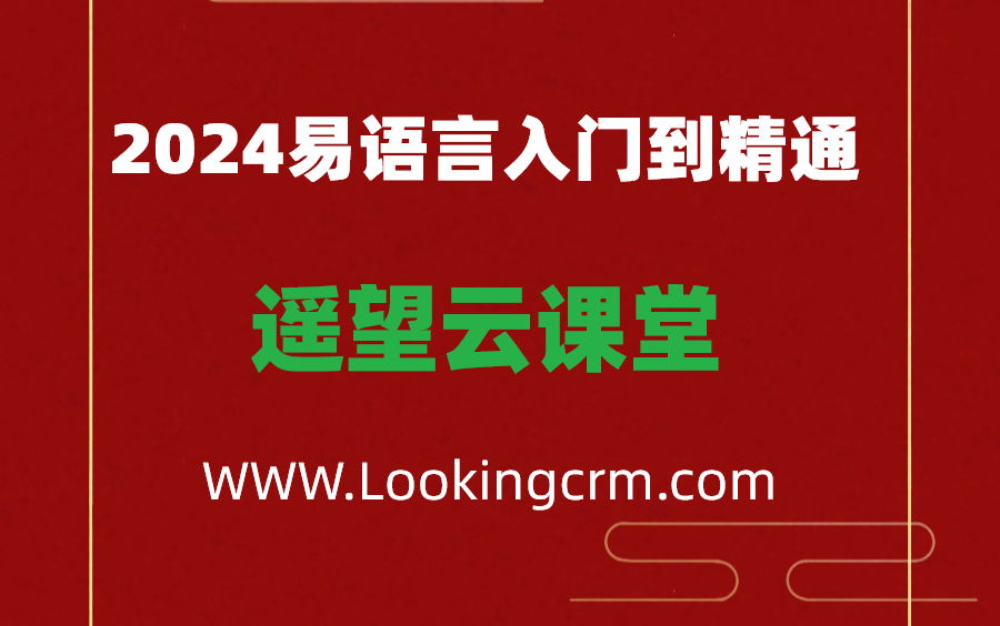 易语言win10驱动模块_易语言写驱动程序_易语言驱动教程