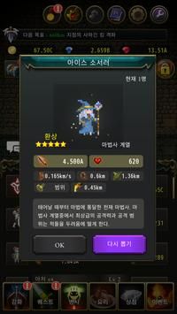 死亡的盗贼(TheRogueWithDead)