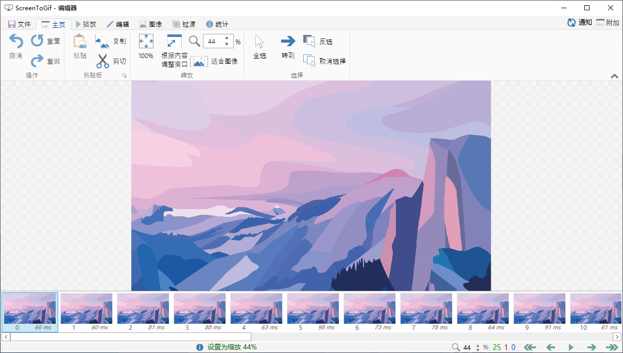 win8绘图软件_画图下载软件电脑怎么下载_windows8画图软件下载