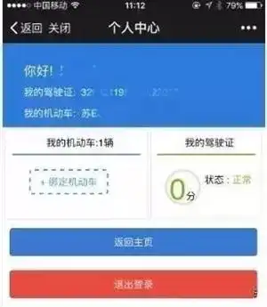 湖南户口怎么查询_湖南户口怎么查个人档案_湖南能在网上查户口