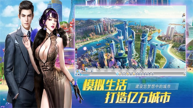 决战商圈最新版
