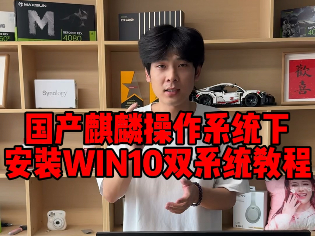 xp怎么安装win10_安装win11跳过网络连接_安装win10步骤和详细教程