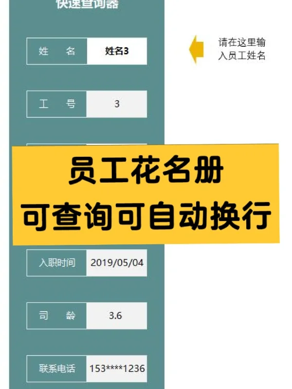 户籍查询资料个人信息怎么填_户籍查询资料个人信息怎么填写_个人信息户籍资料查询