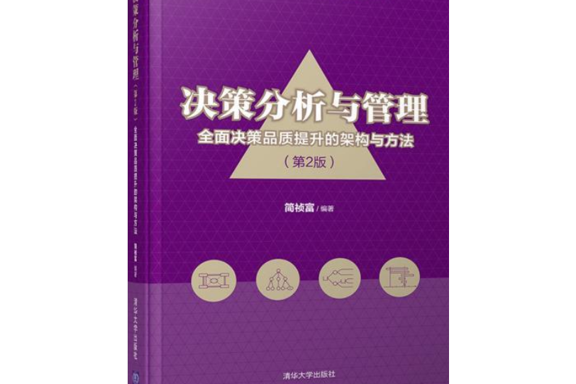 瑞天图书管理系统标准版2024_瑞天图书管理系统操作手册_图书管理系统软件说明书