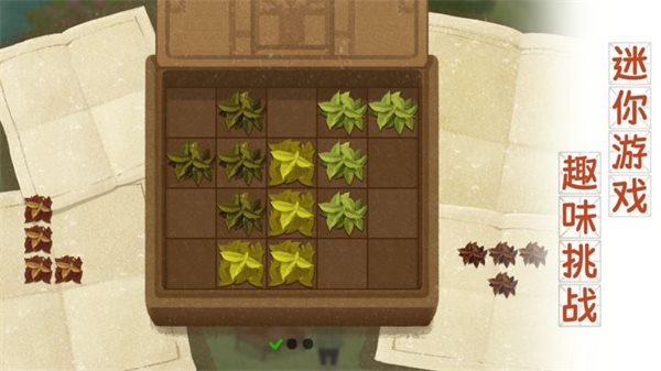 四季之春最新版