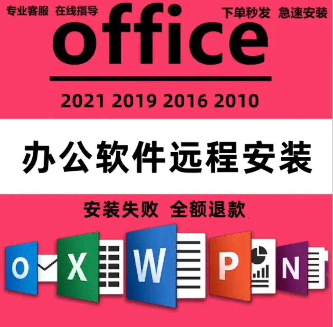 安装office出错怎么修复_office安装出错_office安装出错