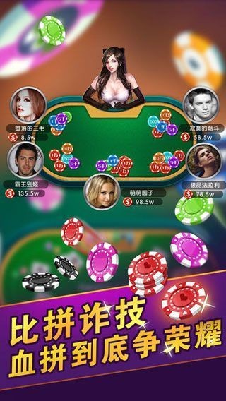 摇钱树棋牌最新版