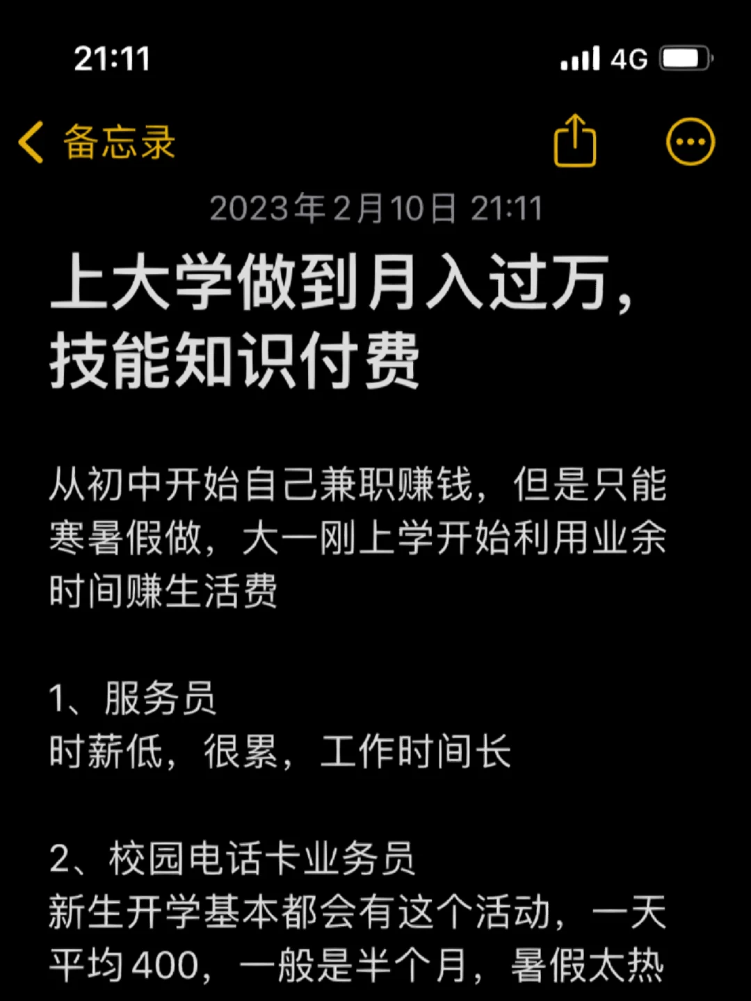 话务员怎么做_话务员做啥的_话务员做什么