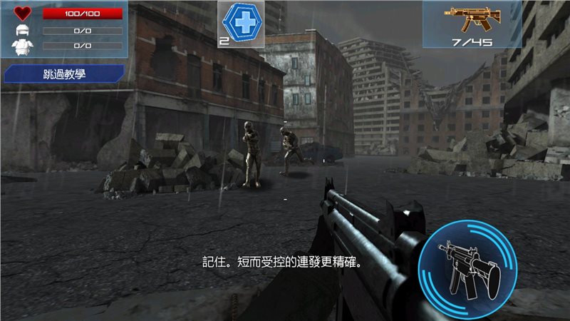 敌军来袭(Enemy Strike)