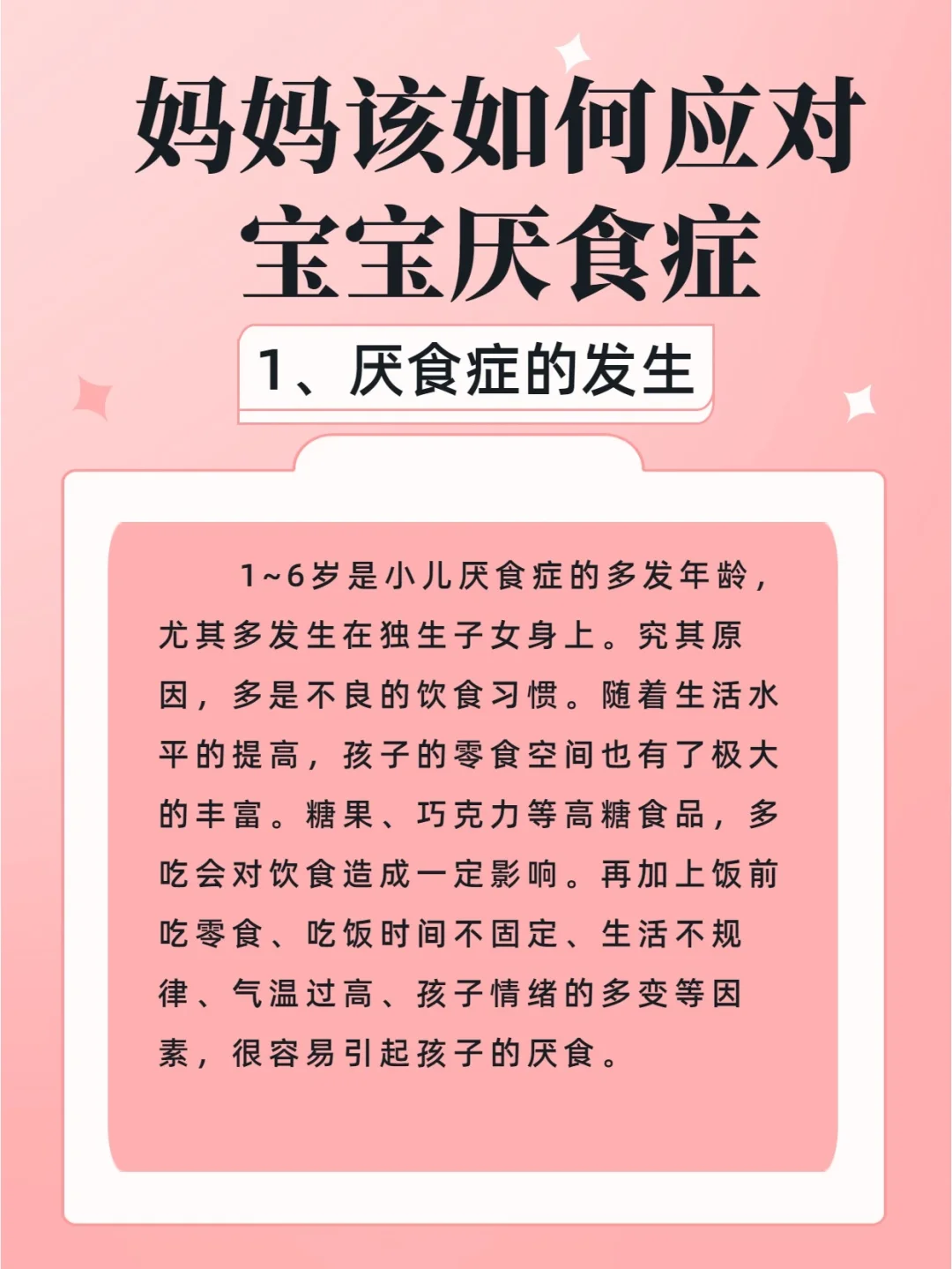 发作哮喘症状小儿怎么办_小儿哮喘发作症状_小儿哮喘发作怎么办