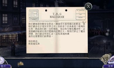 童话之谜木偶传说下载-童话之谜木偶传说完整版下载