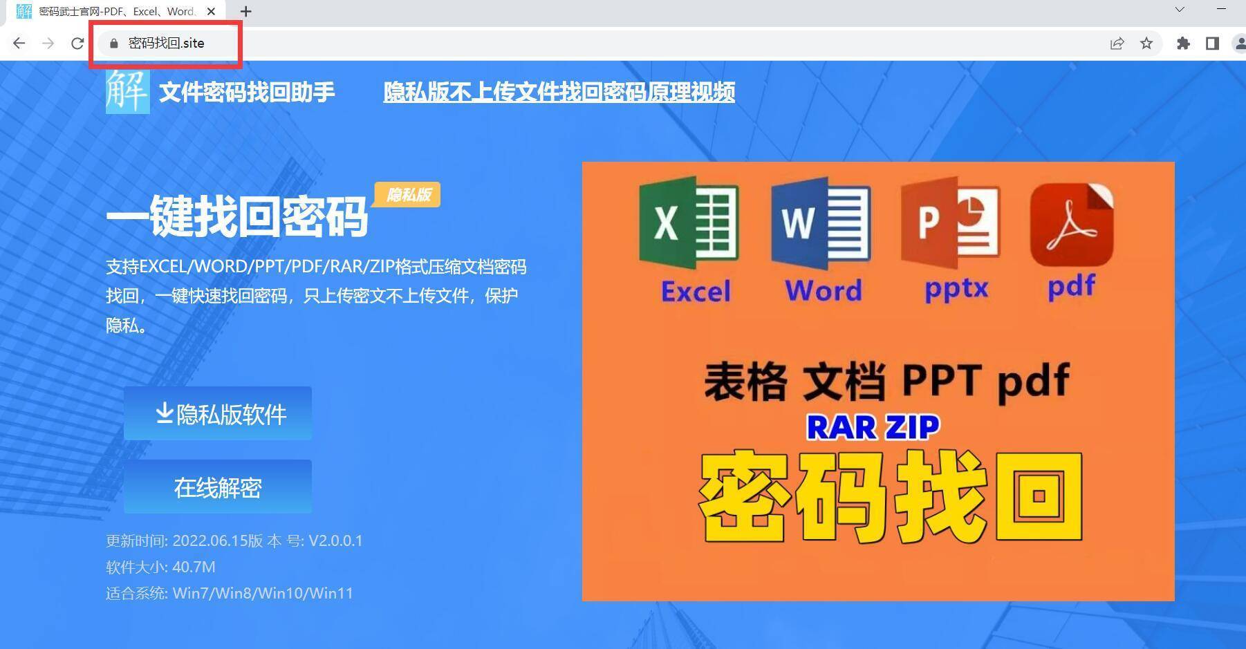 qq文件助手怎么删除_qq文件助手能保存多久_qq文件助手删除的文件怎么恢复