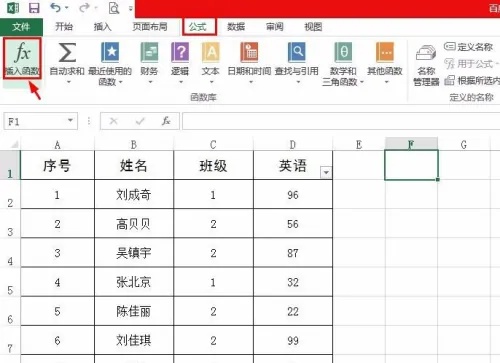 excel2013怎么用？excel2013如何筛选出来显示数量？截图