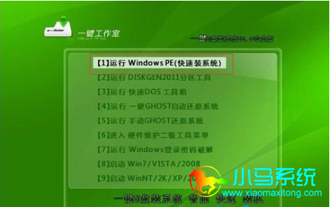 win7系统崩溃重装系统_系统崩溃重装系统需要多少钱_系统崩溃重装系统