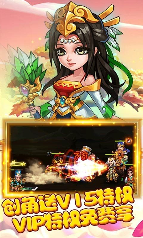三国美人计GM版