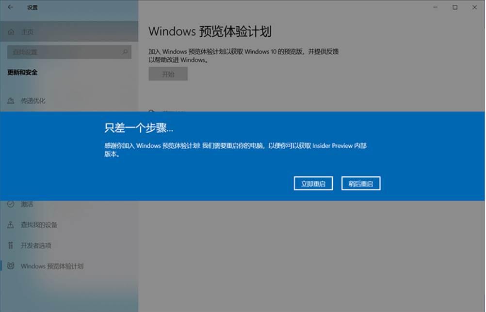 升级成功图片_升级成功了吗_windows7升级windows不成功