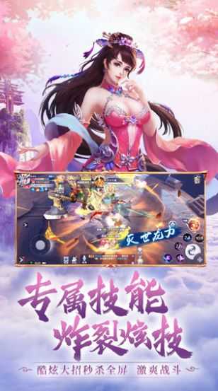 最仙侠