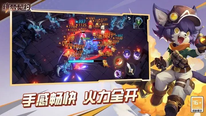 绯梦契约官网版最新版安卓版