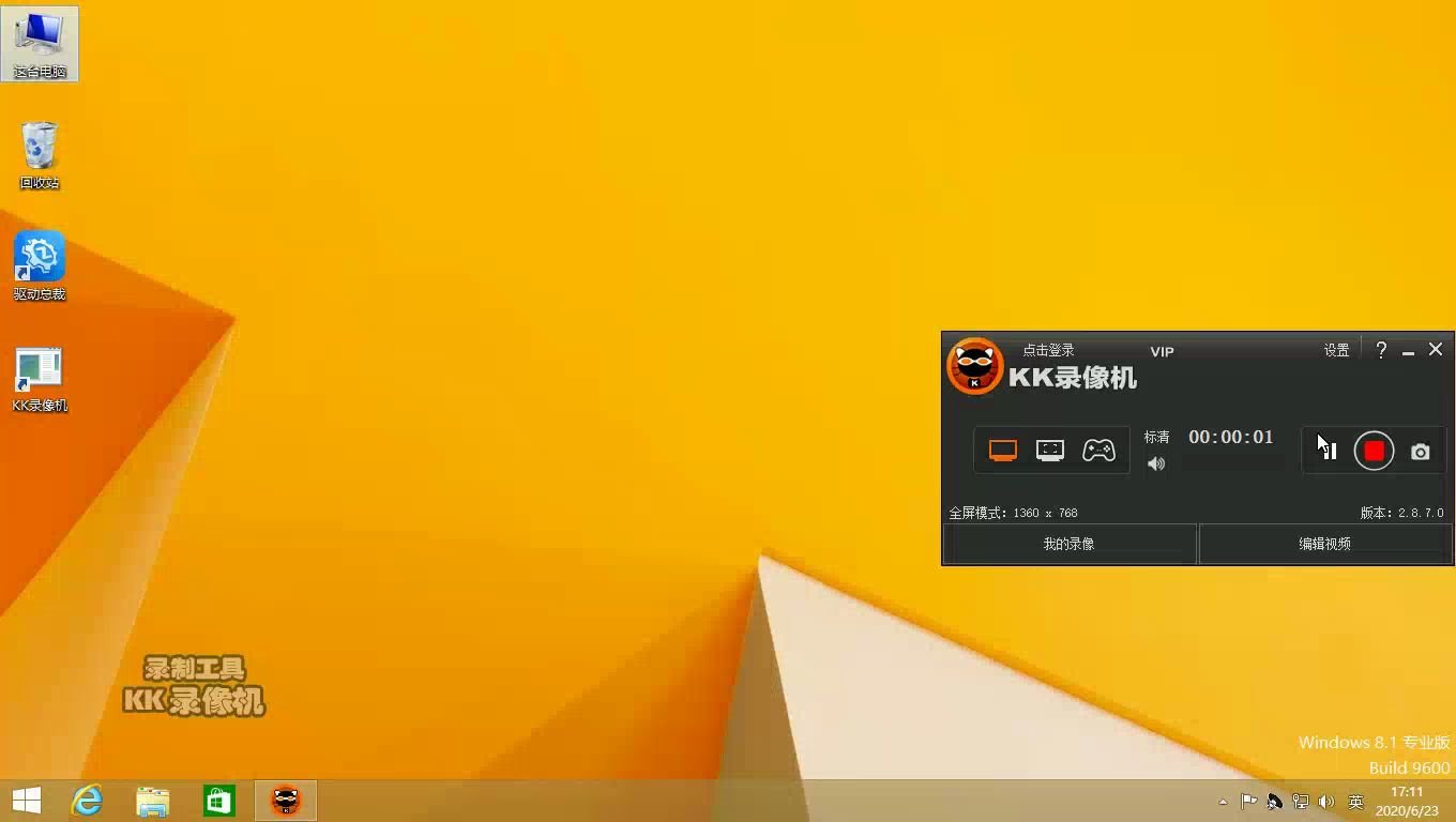 桌面显示无法登录到你的账户_win8无法正常启动你的电脑_win8无法显示桌面