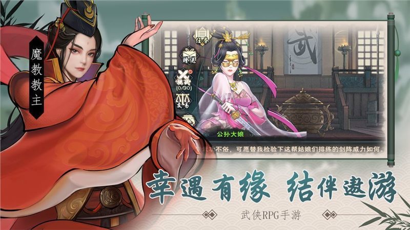 武林群侠传免cd补丁