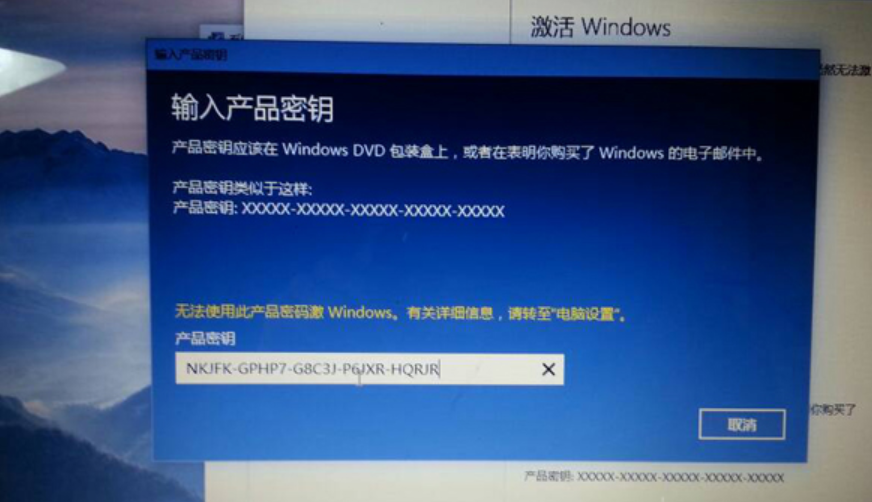 密钥产品招聘信息_windows8产品密钥_windows8.1产品密钥