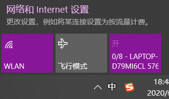 win10网络设置在哪_网络设置win7_网络设置wins