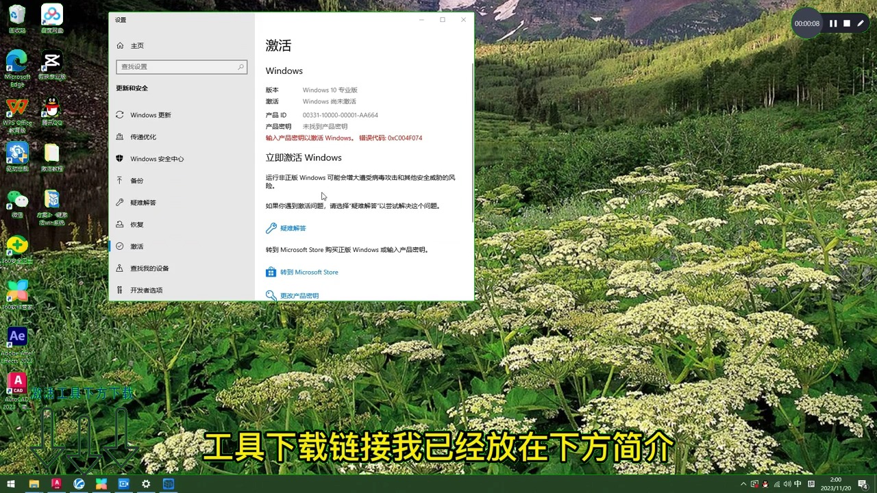 win732位家庭普通版密钥_windows密钥家庭版_家庭版产品密钥