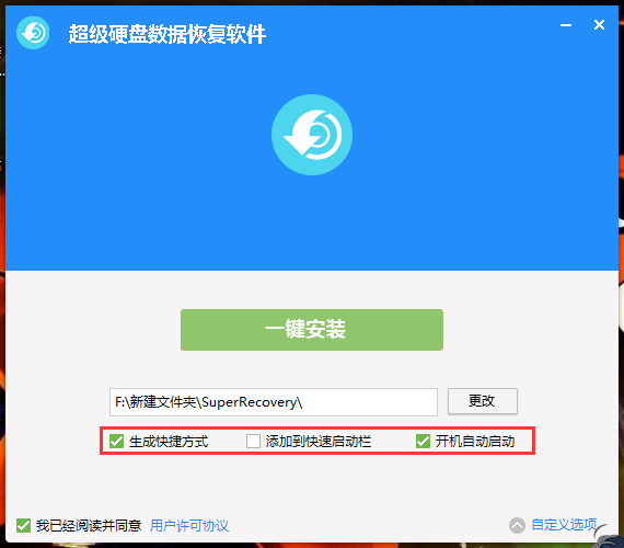 超级硬盘数据恢复软件多少钱_超级硬盘数据恢复软件破解_超级硬盘数据恢复软件superrecovery