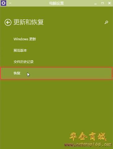 win10 系统还原_还原系统win10怎么操作_还原系统win10要多久