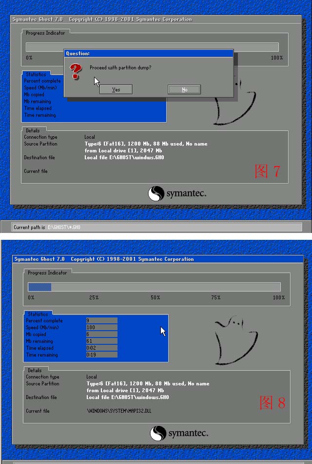 说明安装曲轴方法与步骤_说明安装ubuntu的过程_windows7ghost安装说明