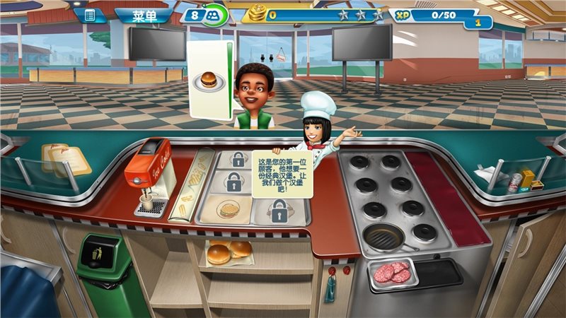 Cooking Fever