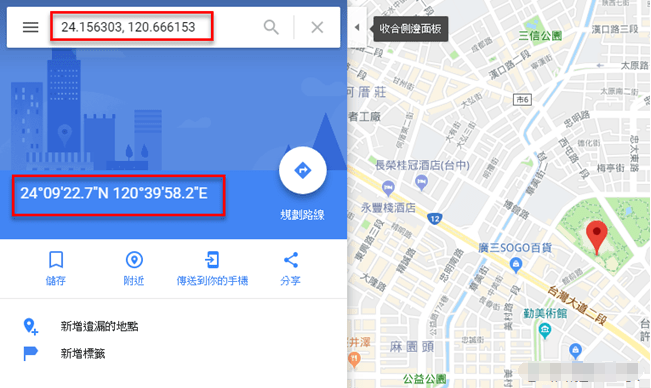 地图舌_地图导航_mapinfo google地图