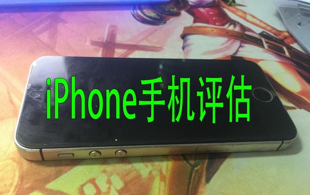 越狱iphone5s如何更改运营商名称_5s越狱后怎么更改运营商_越狱改运营商名字