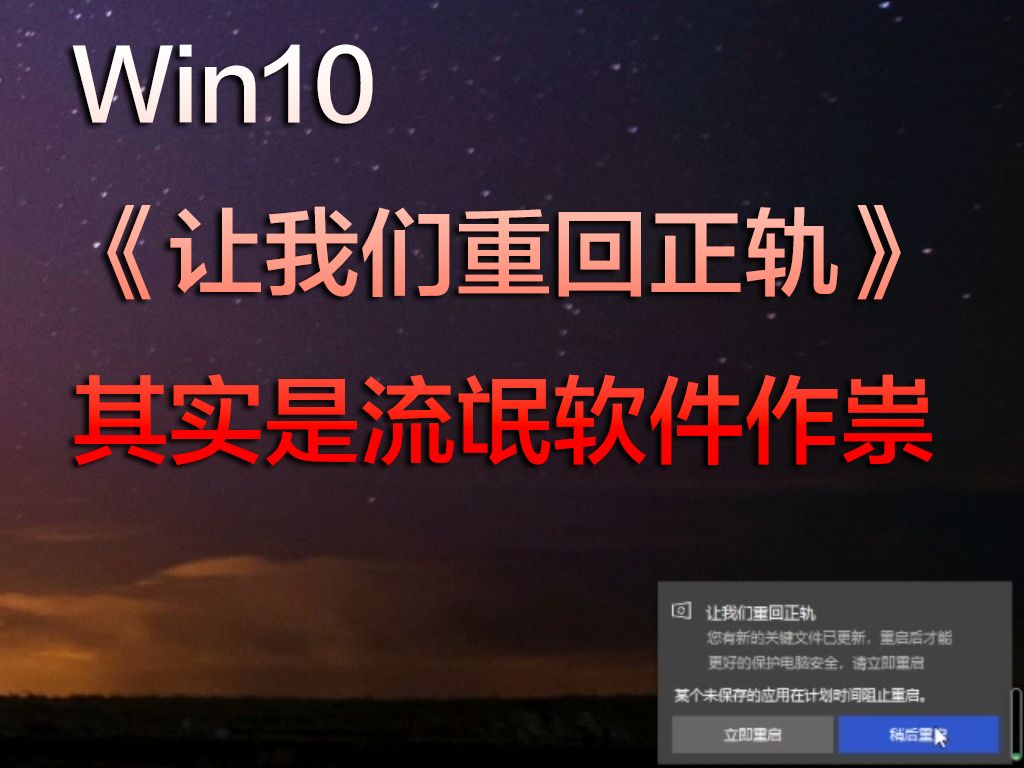 win10关闭推送_win81取消win10推送_window10推送关闭