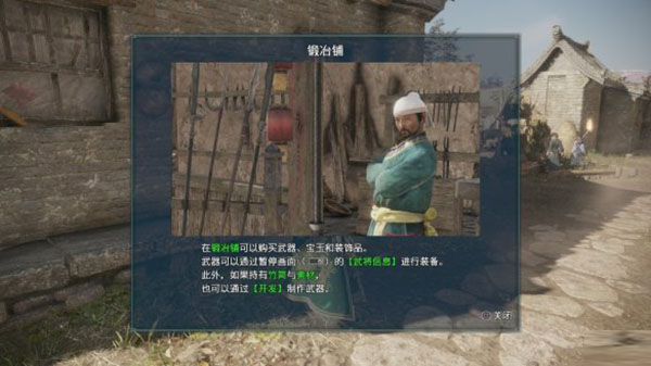 真三国无双8十四项修改器