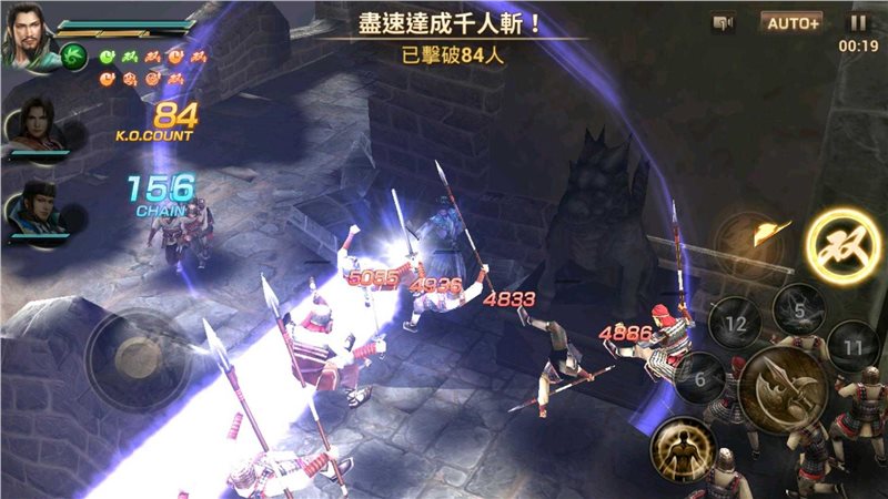 三国无双7猛将传下载