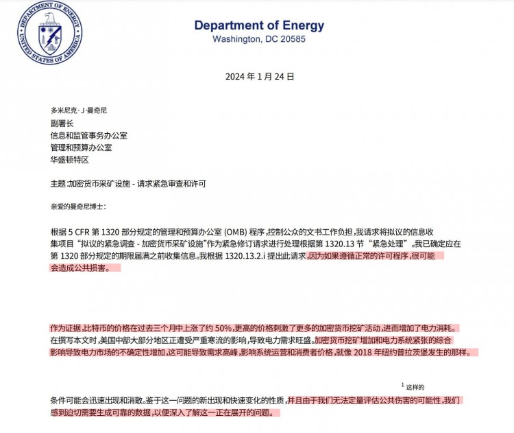 RISINGENERGYCONSUMPTIONTHEIMPACTOFCRYPTOCURRENCYMININGINTHEUNITEDSTATES