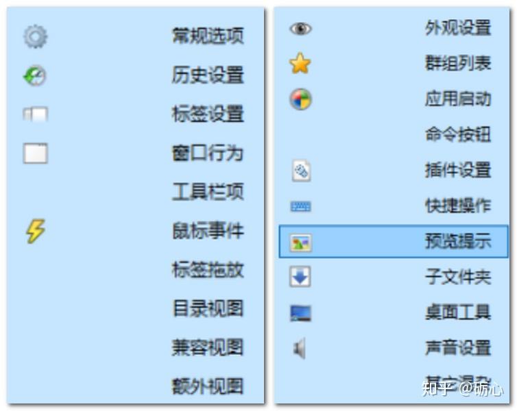 中文语言包下载安装_qttabbar中文语言包_中文语言包下载