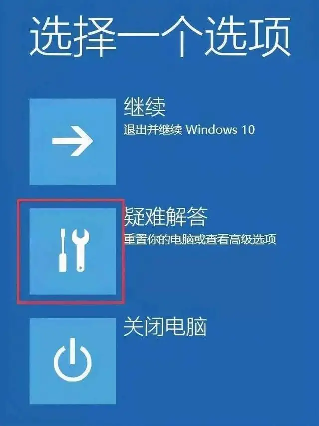 开机黑屏桌面进不去系统_w8开机黑屏进不了桌面_开机过程中黑屏到桌面就好了