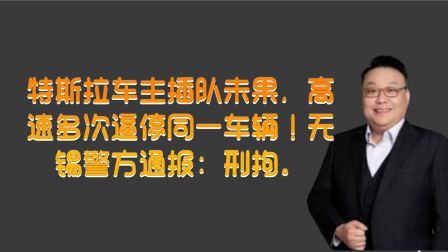 司机高速路口插队未遂_路口司机高速插队未遂怎么处罚_高速公路插队扣几分