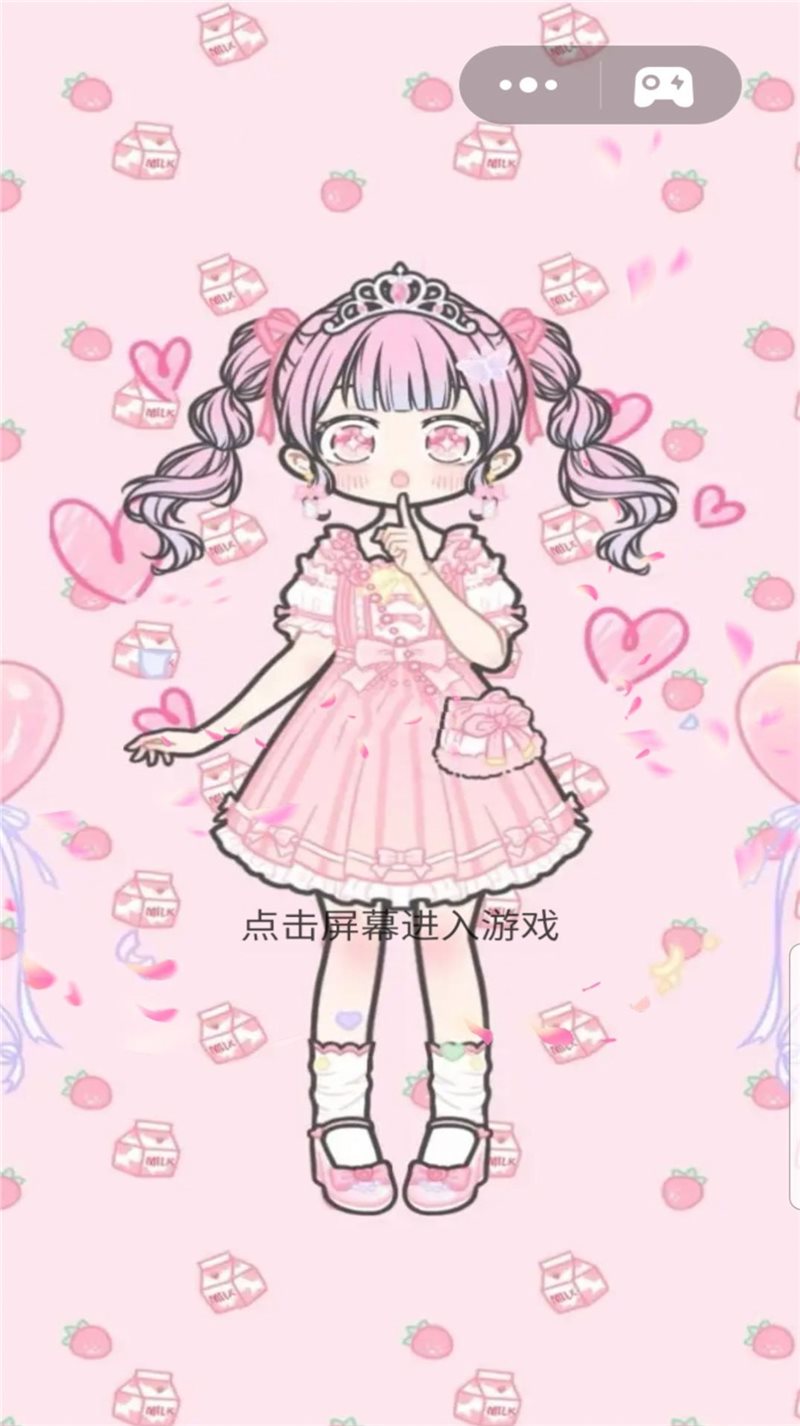 七彩拼装大师