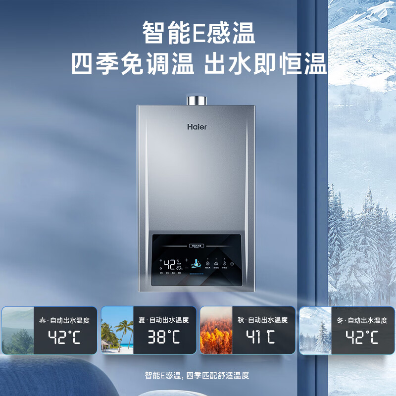 万家乐13k4l_万家乐jsq2024k3缺点_万家乐14tk1
