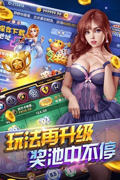 金星棋牌唯一官方网站手机版