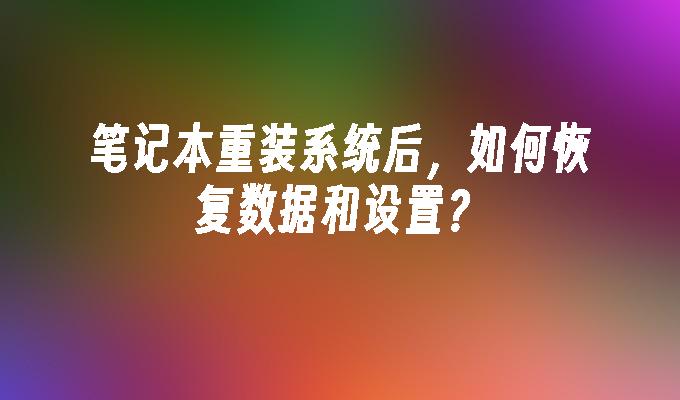 恢复数据好公司会怎么样_恢复数据好公司怎么说_数据恢复公司哪家好