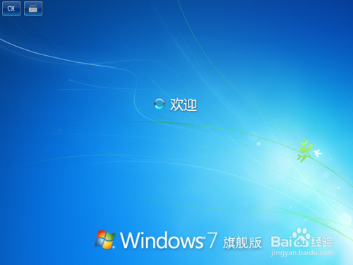 戴尔系统重装win7系统_戴尔重装系统win7教程_戴尔电脑windos7重装系统不行?