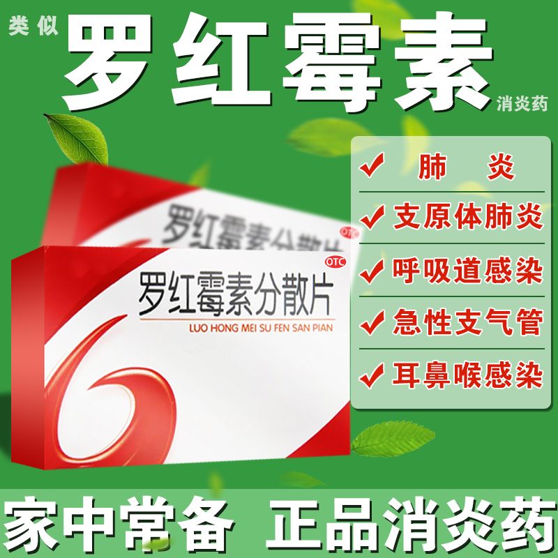 儿童肺炎支原体好治吗_儿童肺炎支原体治疗方案_儿童支原体肺炎的治疗方法