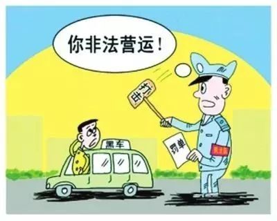 高速公路插队扣几分_司机高速路口插队未遂_路口司机高速插队未遂怎么处罚