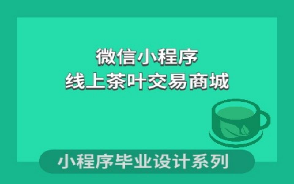 商城网站设计_商城网站设计图_商城网站设计源代码